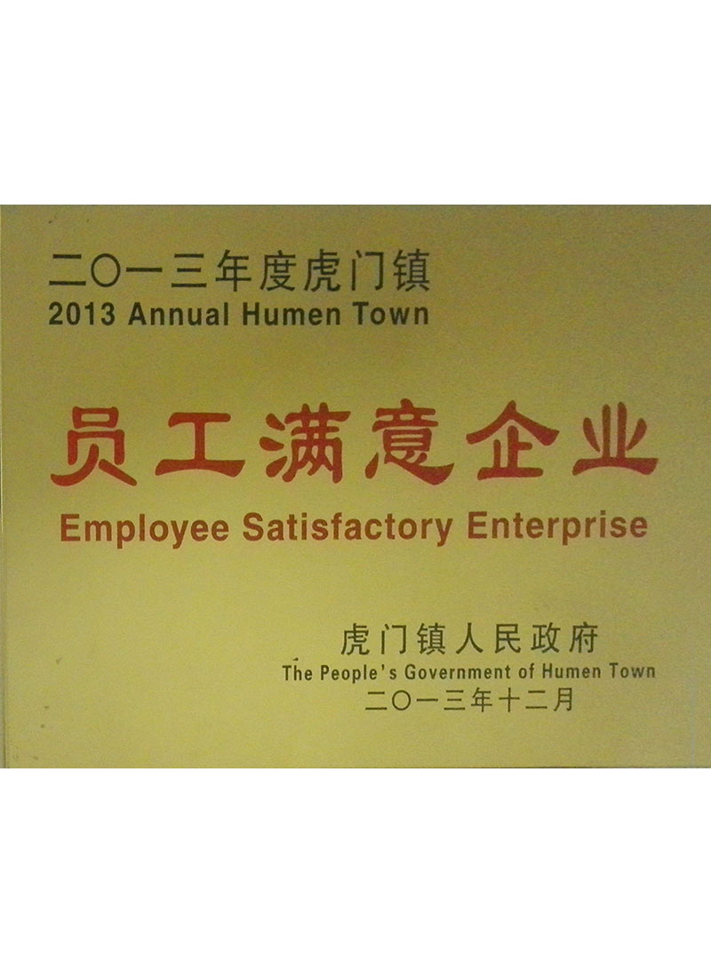  榮譽證書
