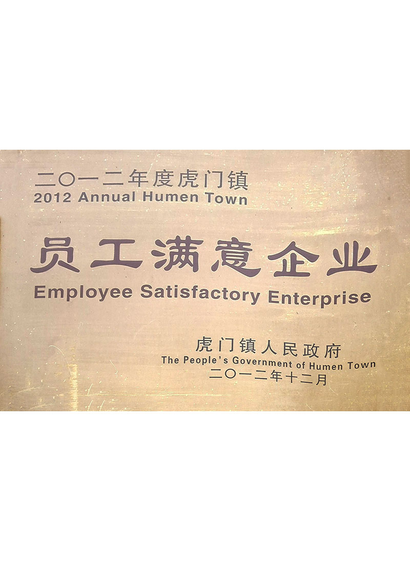  榮譽證書