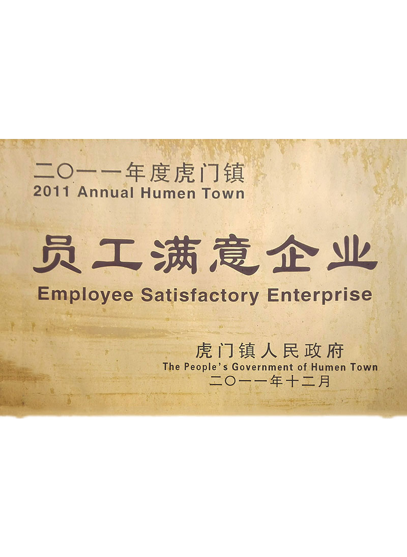  榮譽證書
